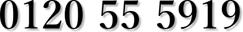 0120 55 5919