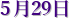 
5��29��
