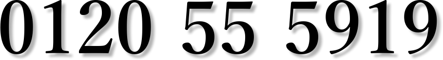 0120 55 5919
