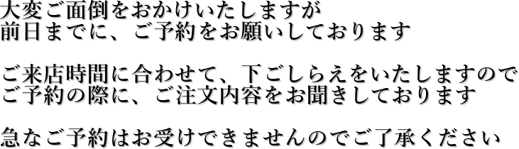 ��ς��ʓ|���������������܂��� �O���܂łɁA���\������肢���Ă���܂� �����X���Ԃɍ��킹�āA�������炦���������܂��̂� ���\��̍ۂɁA���������e�����������Ă���܂� �}�Ȃ��\��͂��󂯂ł��܂���̂ł������������� 